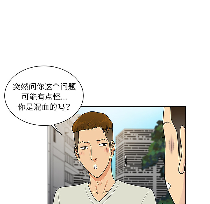 [Manhwa] A man surrounded by a goddess Plot, big breasts#[89P]-81