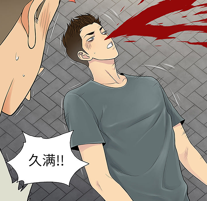 [Manhwa] A man surrounded by a goddess Plot, big breasts#[89P]-87