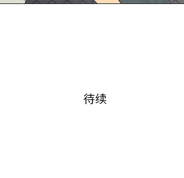 [Manhwa] A man surrounded by a goddess Plot, big breasts#[89P]-88