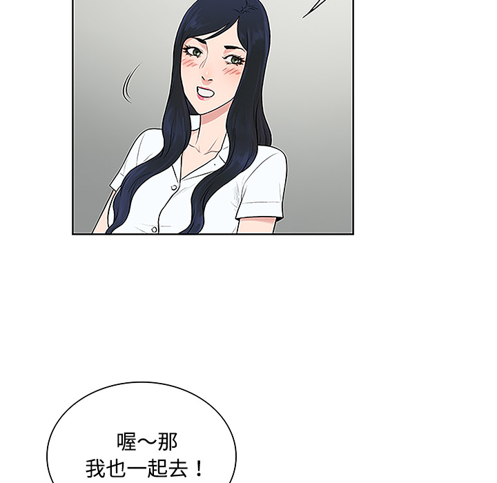 [韩国漫画] 被女神环绕的男人 剧情,巨乳大奶#[87P]-68