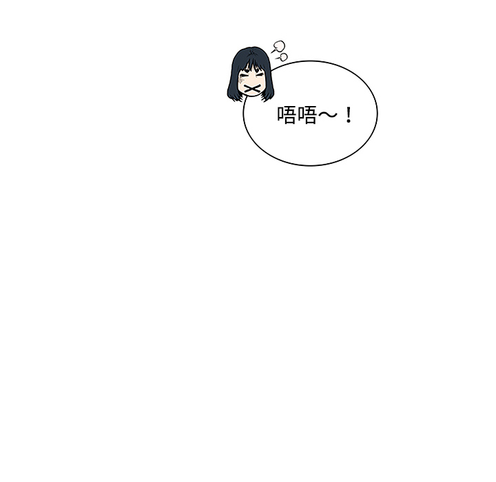 [韩国漫画] 被女神环绕的男人 剧情,巨乳大奶#[87P]-73