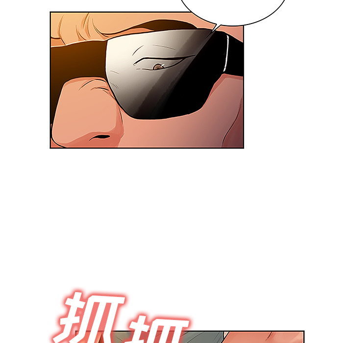 [韩国漫画] 被女神环绕的男人 剧情,巨乳大奶#[87P]-83