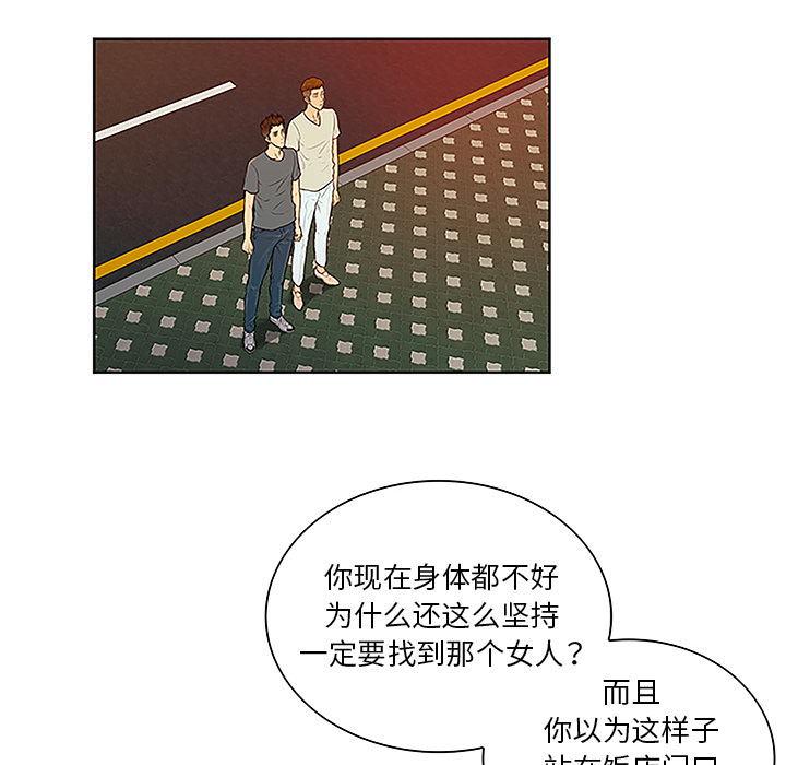 [Manhwa] A man surrounded by a goddess Plot, big breasts#[88P]-10