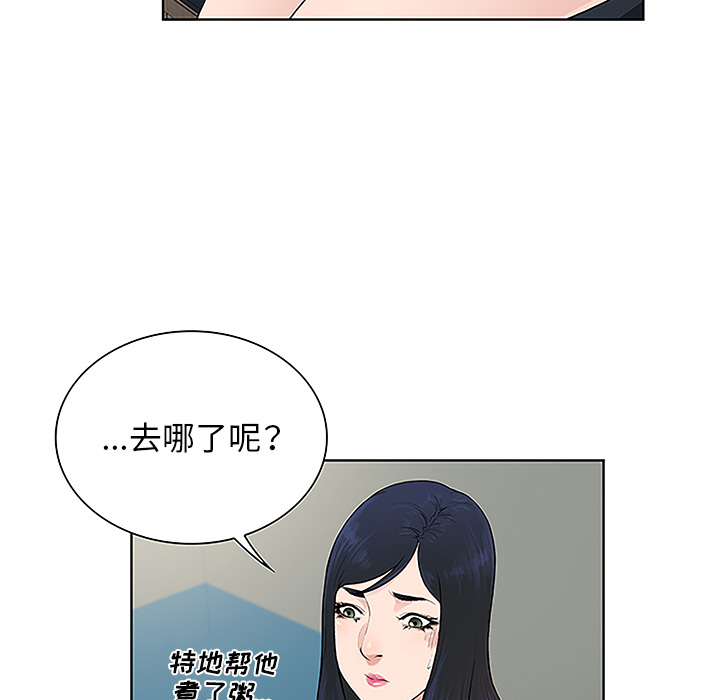 [Manhwa] A man surrounded by a goddess Plot, big breasts#[88P]-15