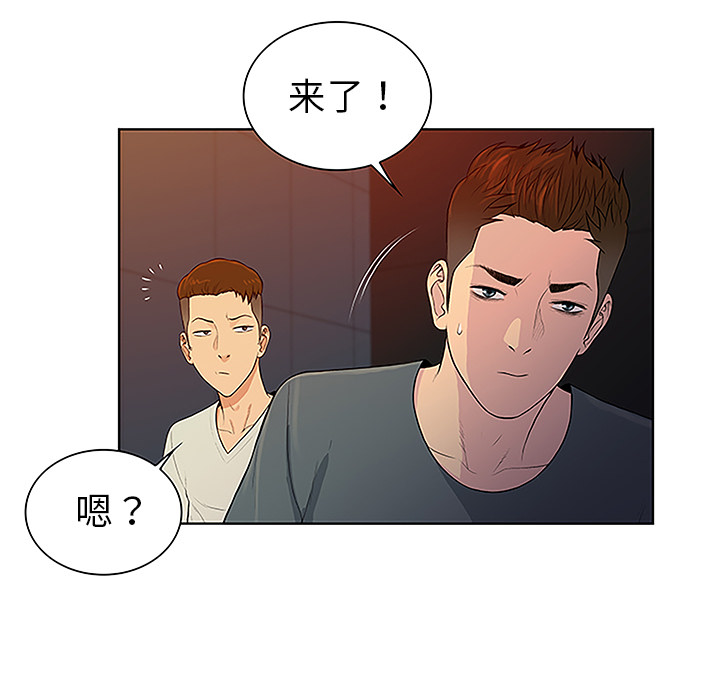 [Manhwa] A man surrounded by a goddess Plot, big breasts#[88P]-18