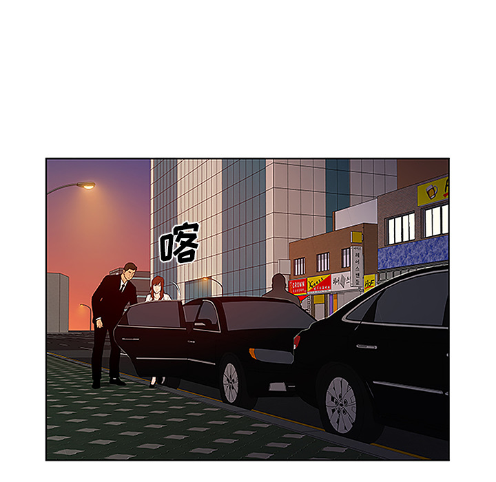 [Manhwa] A man surrounded by a goddess Plot, big breasts#[88P]-19
