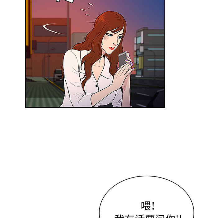 [Manhwa] A man surrounded by a goddess Plot, big breasts#[88P]-25