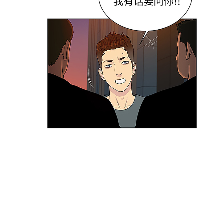 [Manhwa] A man surrounded by a goddess Plot, big breasts#[88P]-26
