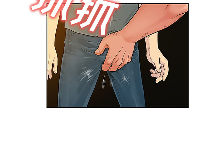 [Manhwa] A man surrounded by a goddess Plot, big breasts#[88P]-3