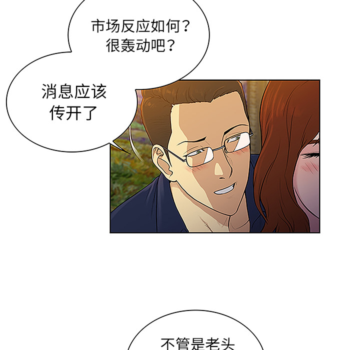 [Manhwa] A man surrounded by a goddess Plot, big breasts#[88P]-31