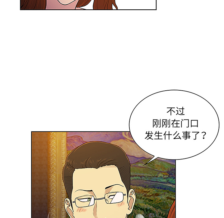 [Manhwa] A man surrounded by a goddess Plot, big breasts#[88P]-35