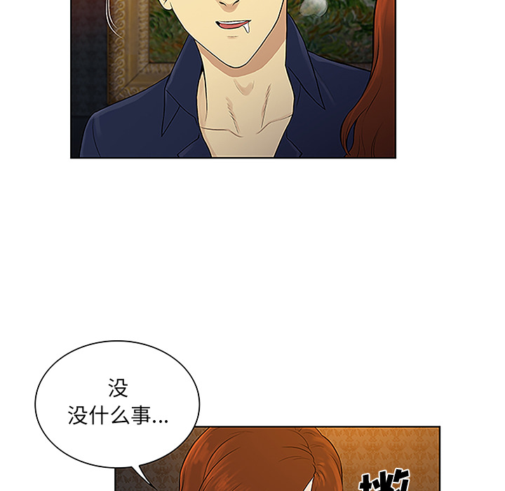 [Manhwa] A man surrounded by a goddess Plot, big breasts#[88P]-36