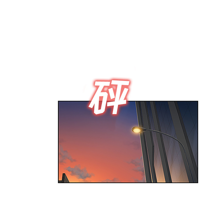 [Manhwa] A man surrounded by a goddess Plot, big breasts#[88P]-39