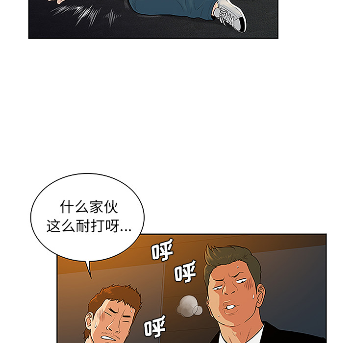 [Manhwa] A man surrounded by a goddess Plot, big breasts#[88P]-41