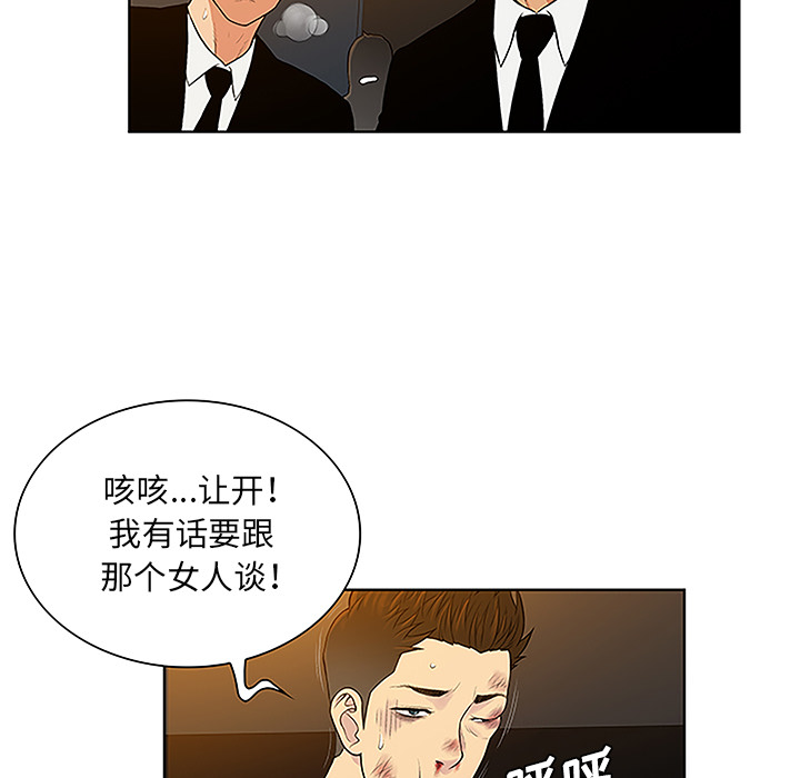 [Manhwa] A man surrounded by a goddess Plot, big breasts#[88P]-42