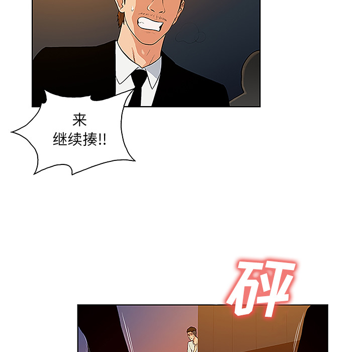 [Manhwa] A man surrounded by a goddess Plot, big breasts#[88P]-44