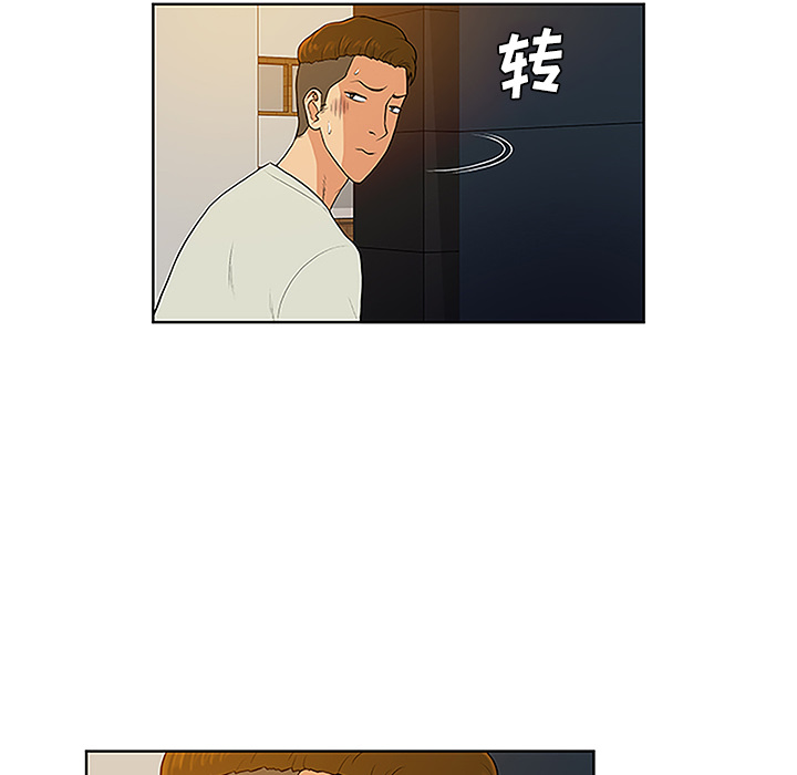 [Manhwa] A man surrounded by a goddess Plot, big breasts#[88P]-47