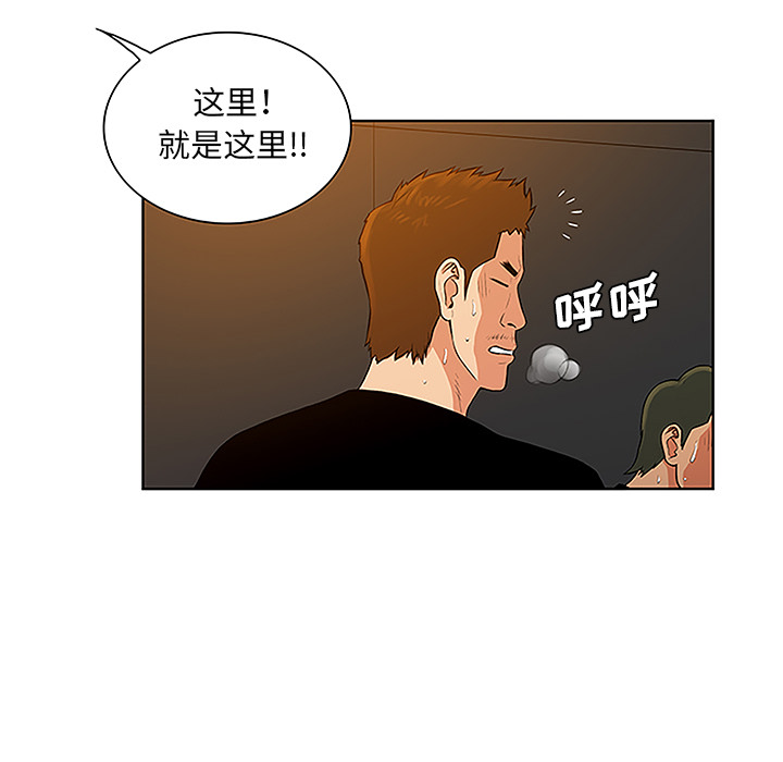 [Manhwa] A man surrounded by a goddess Plot, big breasts#[88P]-49