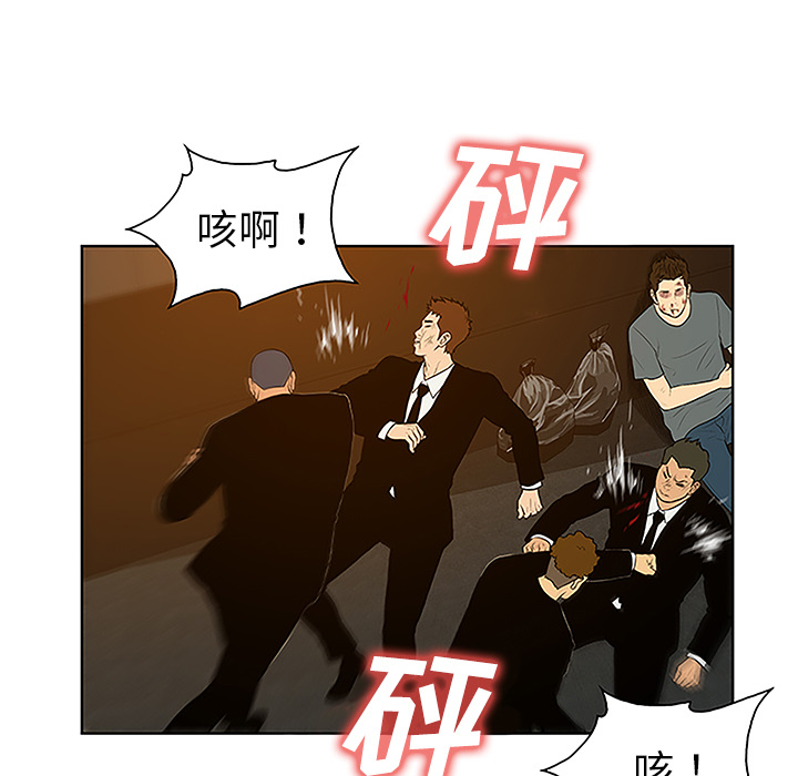 [Manhwa] A man surrounded by a goddess Plot, big breasts#[88P]-51