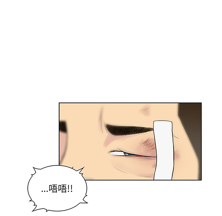 [Manhwa] A man surrounded by a goddess Plot, big breasts#[88P]-53