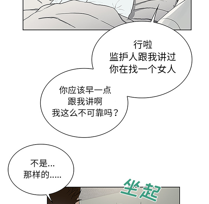 [Manhwa] A man surrounded by a goddess Plot, big breasts#[88P]-57