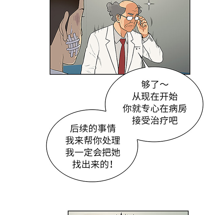 [Manhwa] A man surrounded by a goddess Plot, big breasts#[88P]-58