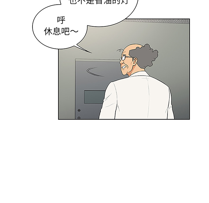 [Manhwa] A man surrounded by a goddess Plot, big breasts#[88P]-60