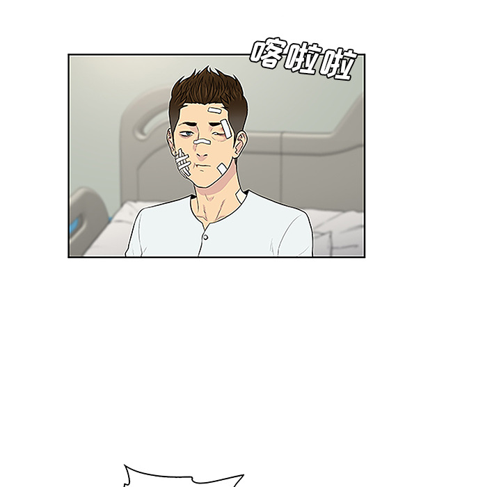 [Manhwa] A man surrounded by a goddess Plot, big breasts#[88P]-61