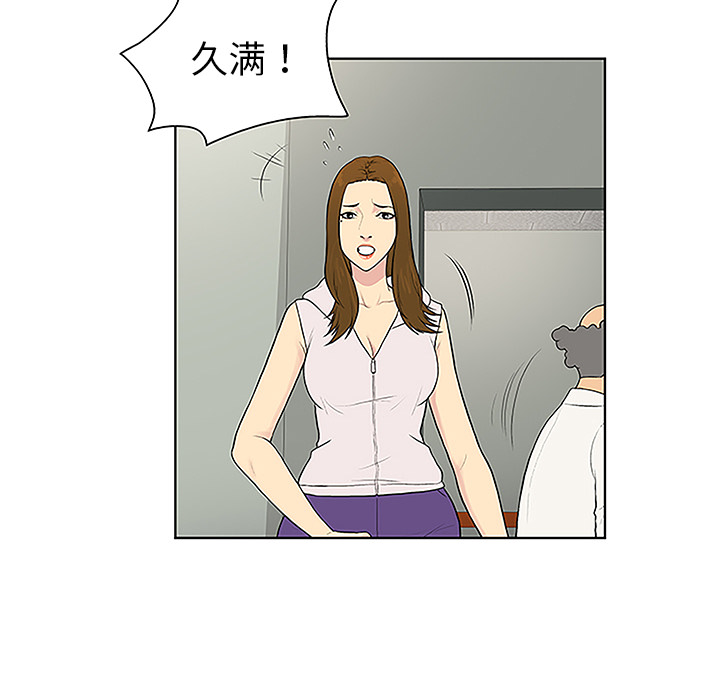 [Manhwa] A man surrounded by a goddess Plot, big breasts#[88P]-62