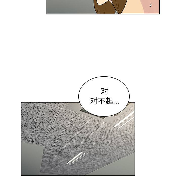 [Manhwa] A man surrounded by a goddess Plot, big breasts#[88P]-66