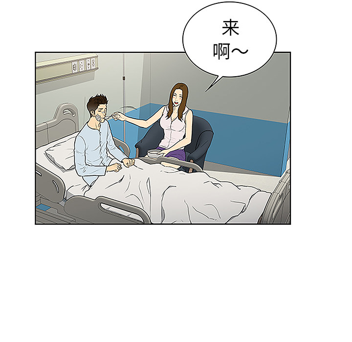[Manhwa] A man surrounded by a goddess Plot, big breasts#[88P]-70