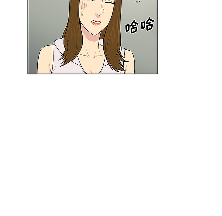 [Manhwa] A man surrounded by a goddess Plot, big breasts#[88P]-77