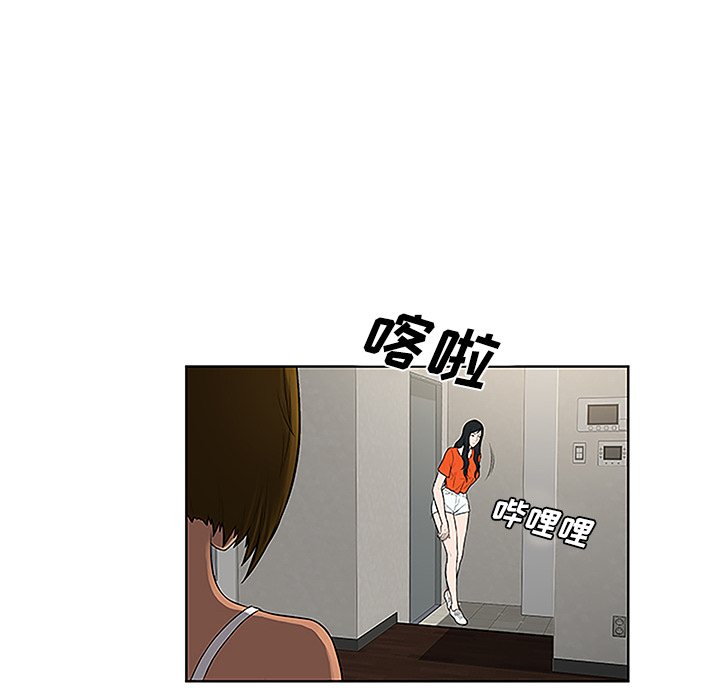 [Manhwa] A man surrounded by a goddess Plot, big breasts#[88P]-79