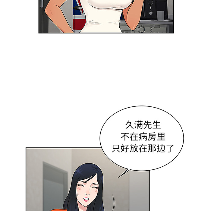 [Manhwa] A man surrounded by a goddess Plot, big breasts#[88P]-81
