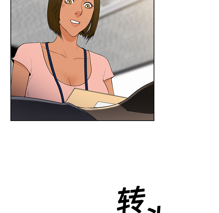 [Manhwa] A man surrounded by a goddess Plot, big breasts#[97P]-11
