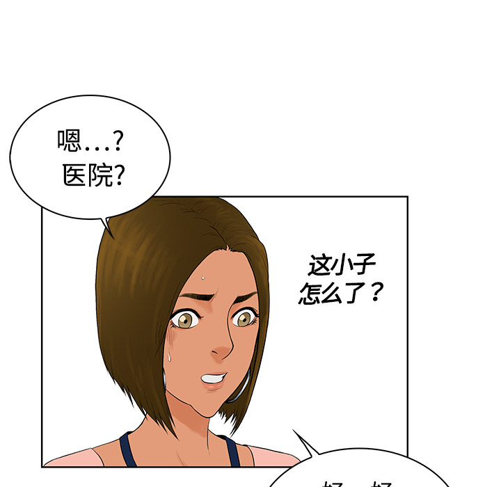 [Manhwa] A man surrounded by a goddess Plot, big breasts#[97P]-14