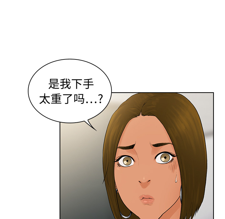 [Manhwa] A man surrounded by a goddess Plot, big breasts#[97P]-17