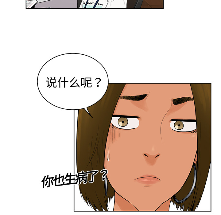 [Manhwa] A man surrounded by a goddess Plot, big breasts#[97P]-26