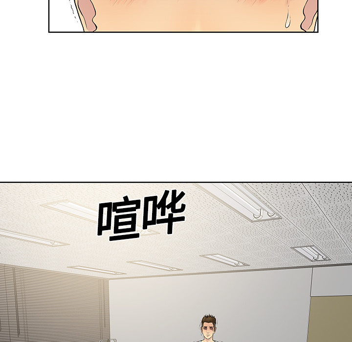 [Manhwa] A man surrounded by a goddess Plot, big breasts#[97P]-31