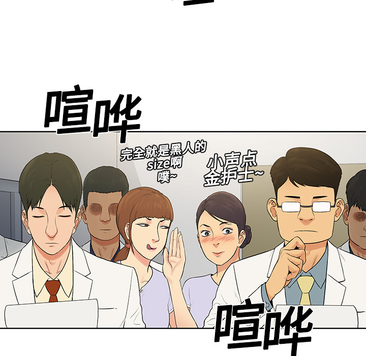 [Manhwa] A man surrounded by a goddess Plot, big breasts#[97P]-33