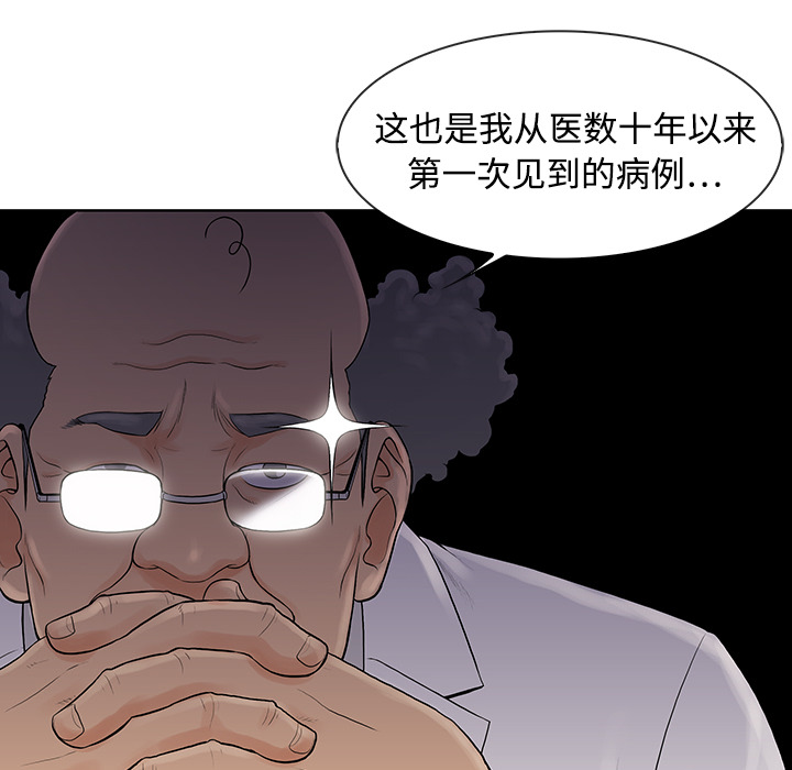 [Manhwa] A man surrounded by a goddess Plot, big breasts#[97P]-38