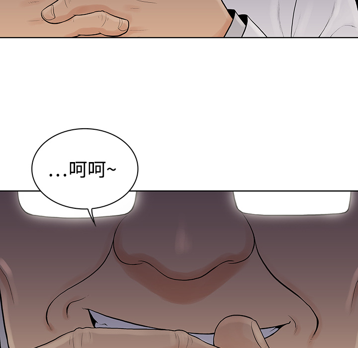 [Manhwa] A man surrounded by a goddess Plot, big breasts#[97P]-39