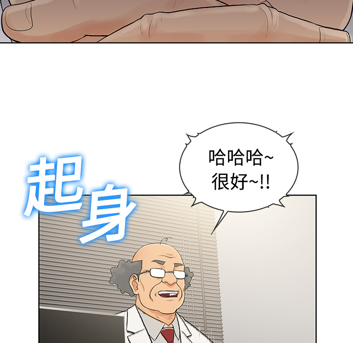[Manhwa] A man surrounded by a goddess Plot, big breasts#[97P]-40