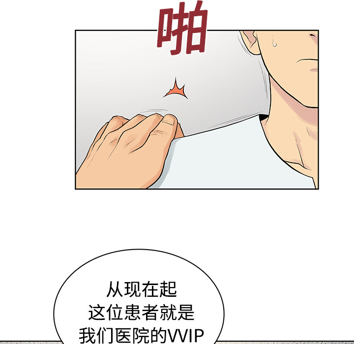 [Manhwa] A man surrounded by a goddess Plot, big breasts#[97P]-43