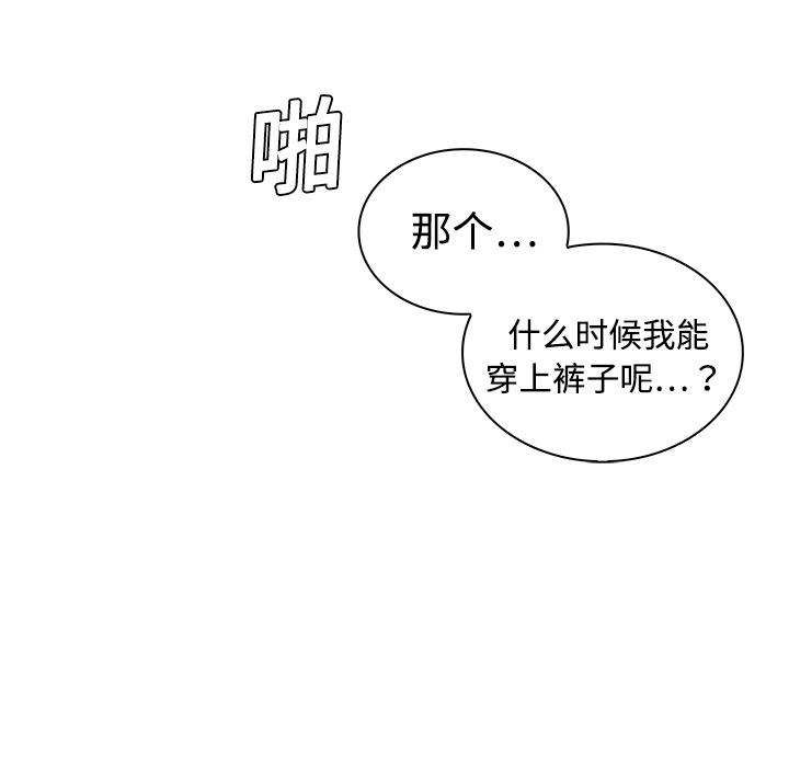 [Manhwa] A man surrounded by a goddess Plot, big breasts#[97P]-47