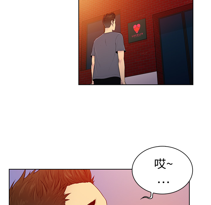 [Manhwa] A man surrounded by a goddess Plot, big breasts#[97P]-49