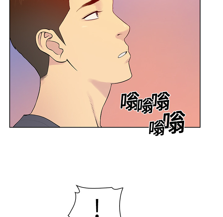 [Manhwa] A man surrounded by a goddess Plot, big breasts#[97P]-50