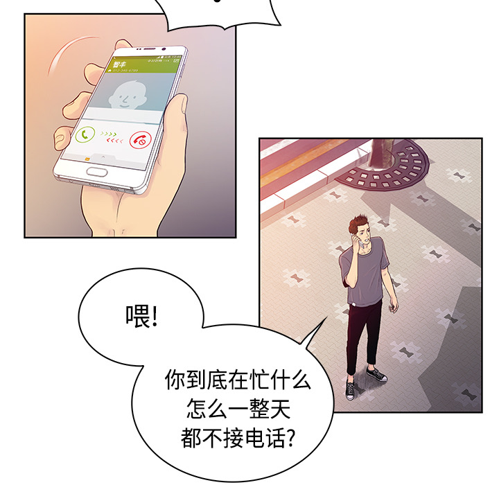 [Manhwa] A man surrounded by a goddess Plot, big breasts#[97P]-51