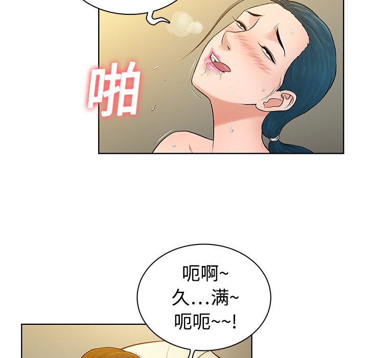 [Manhwa] A man surrounded by a goddess Plot, big breasts#[97P]-56
