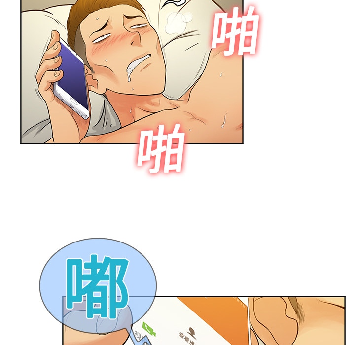 [Manhwa] A man surrounded by a goddess Plot, big breasts#[97P]-57